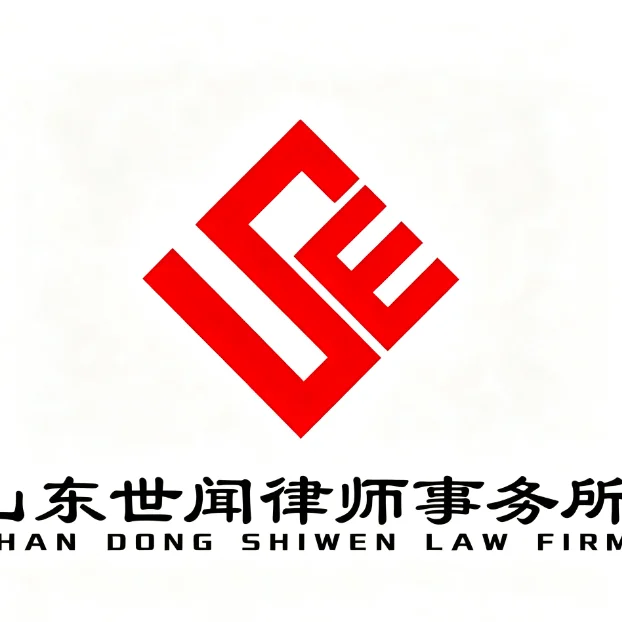 陈世文 律师
